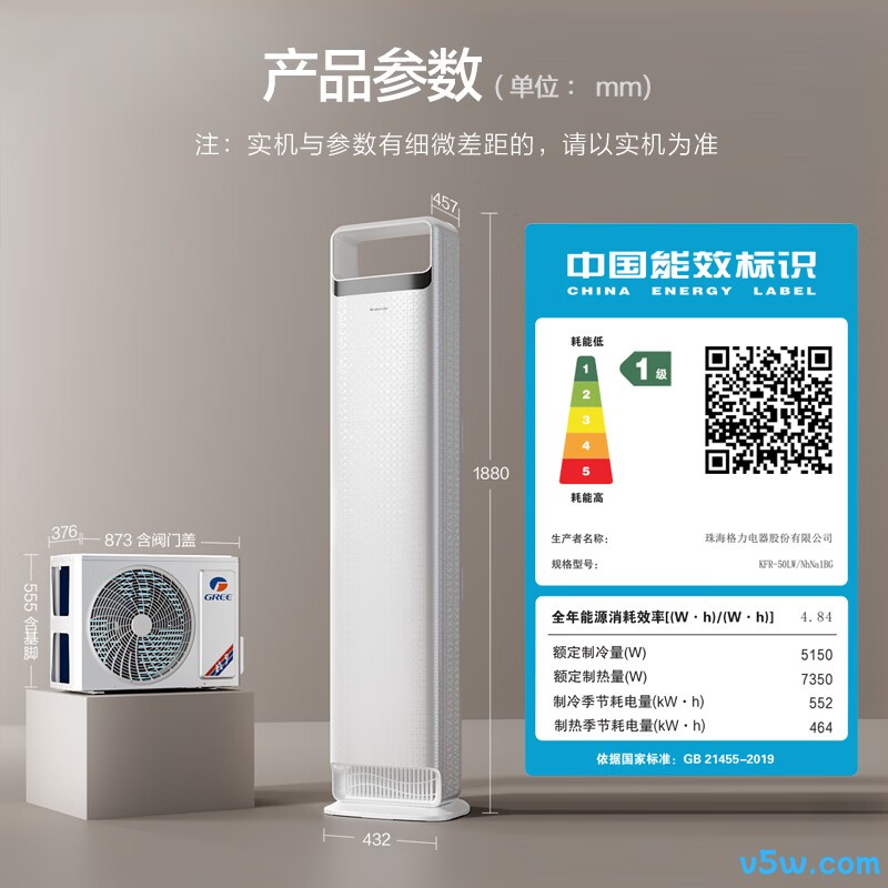 格力 KFR-50LW/NhNa1BG 2匹空调图片