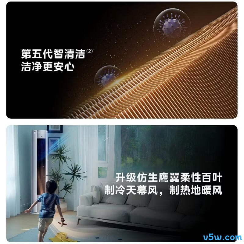 美的 KFR-72LW/MJ2 3匹空调图片