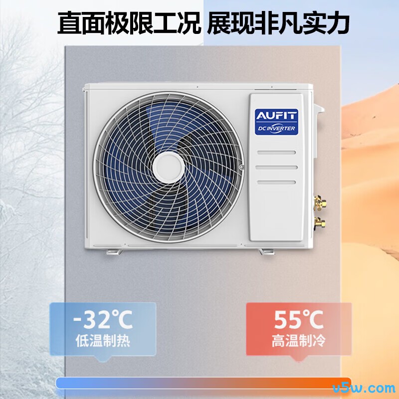 奥克斯 KFR-35G/BpR3AFQG(B1) 1.5匹空调图片