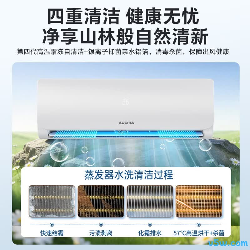 澳柯玛 KF-35GWBPYT-1 1.5匹空调图片