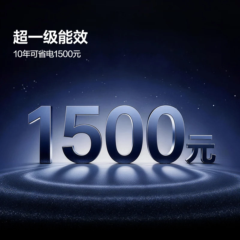 海信 KFR-35GW/A330UPro-X1 大1.5匹空调图片