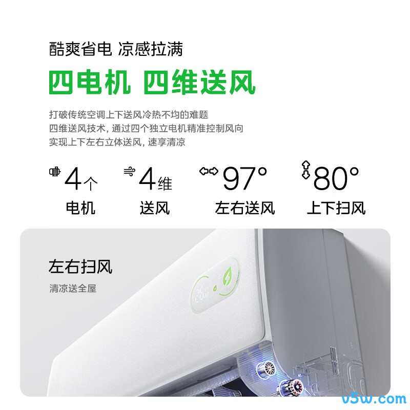 美的 KFR-35GW/KS2U 大1.5匹空调图片