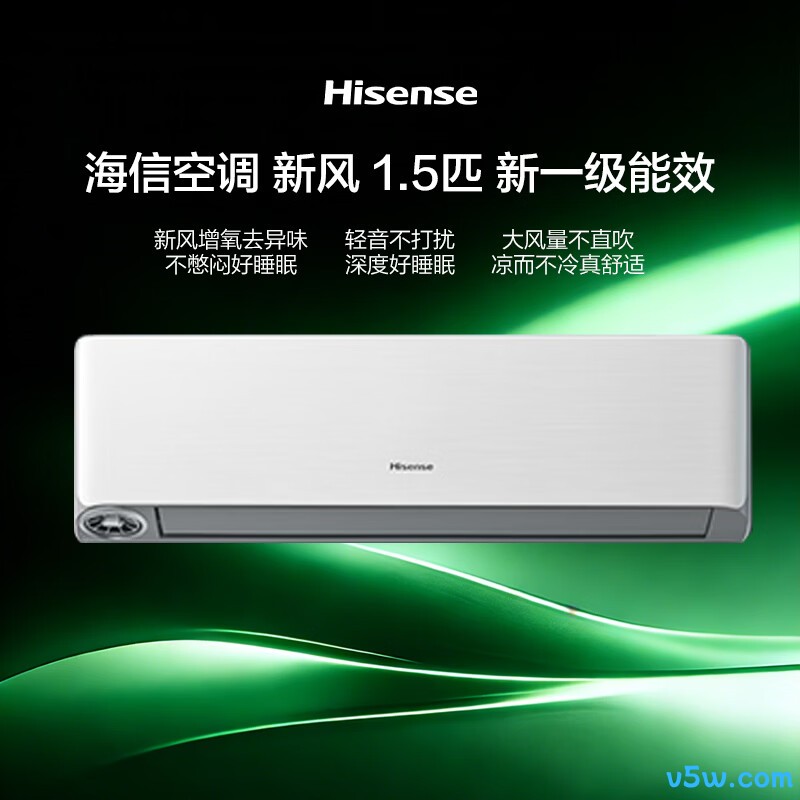 海信 KFR-35GW/X620U-X1 1.5匹空调图片