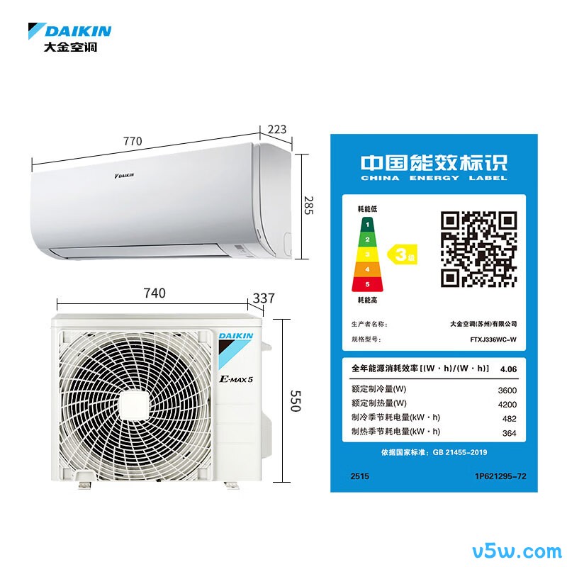 大金 FTXJ336WC-W 大1.5匹空调图片