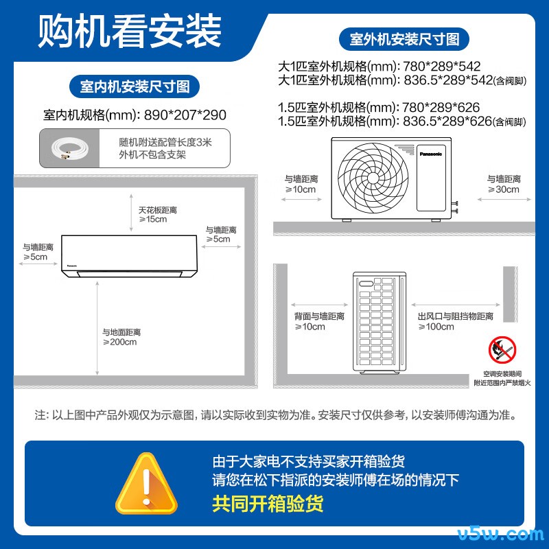 松下 E13KQ10 1.5匹空调图片