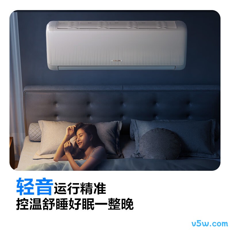 科龙 KFR-35GW/QZ1-X1 大1.5匹空调图片