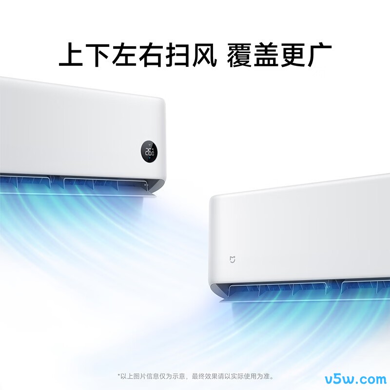 小米 50GW-PG20/N1A1 2匹空调图片