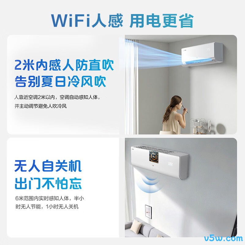 海尔 KFR-35GW/E1-1U 1.5匹空调图片
