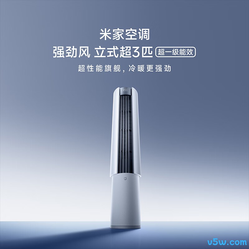 小米 72LW-PL30/X1A1 大3匹空调图片