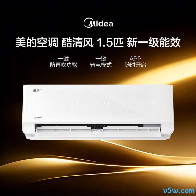 美的 KFR-35GW/N8KQ1-D1 1.5匹空调图片