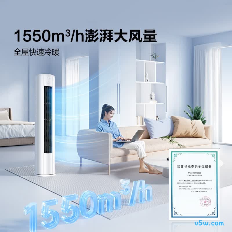 海信 KFR-50LW/E280-X1 大2匹空调图片