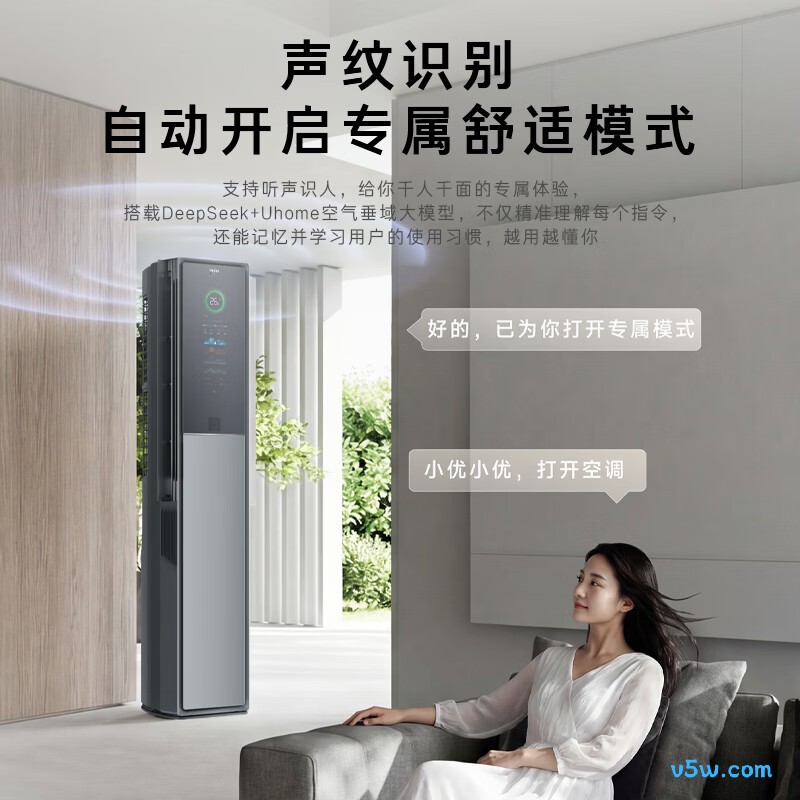 海尔 KFR-72LW/A900-1 大3匹空调图片