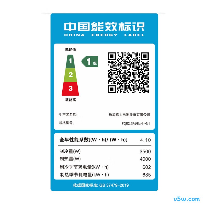 格力 FQR3.5Pd/EaNh-N1 1.5匹空调图片