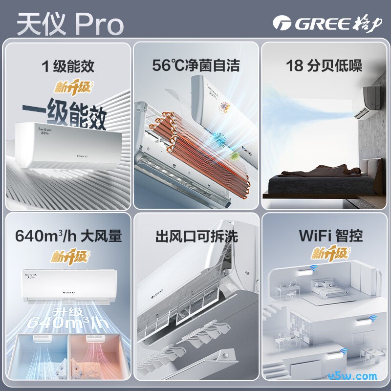格力 KFR-26GW/NhGt1BGj 大1匹空调图片
