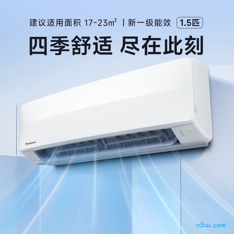 松下 CE13KT10Q 1.5匹空调