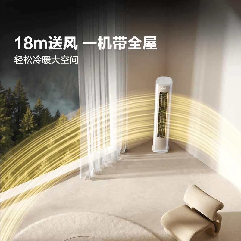 海信 KFR-72LW/E370Pro-X1 3匹空调图片