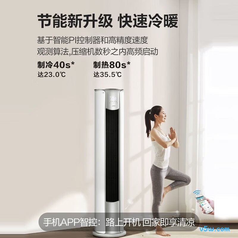 美的 KFR-72LW/N8ZHB1 Ⅱ 大3匹空调图片