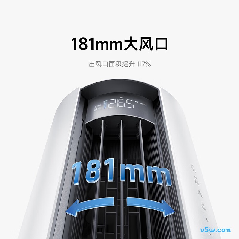 小米 72LW-PL30/N2A1（W） 3匹空调图片