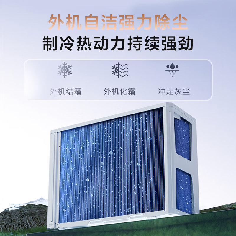 格力 KFR-35GW/(35587)FNhAk-B1(JDWIFI) 1.5匹空调图片