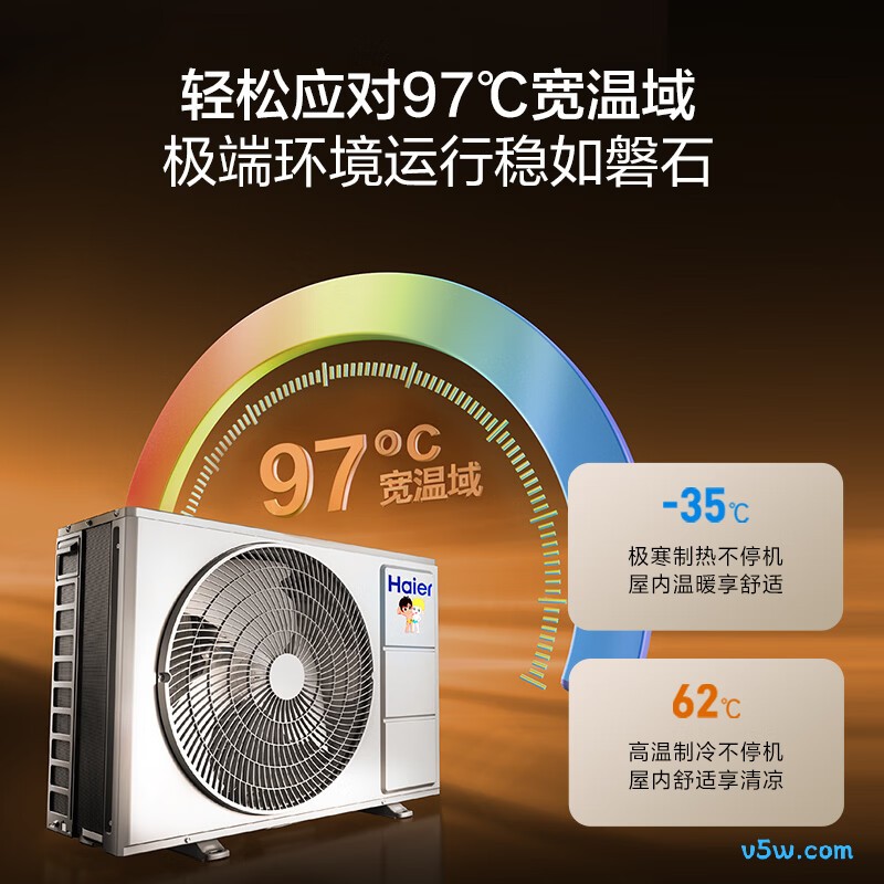 海尔 KFR-50LW/J300-1 2匹空调图片