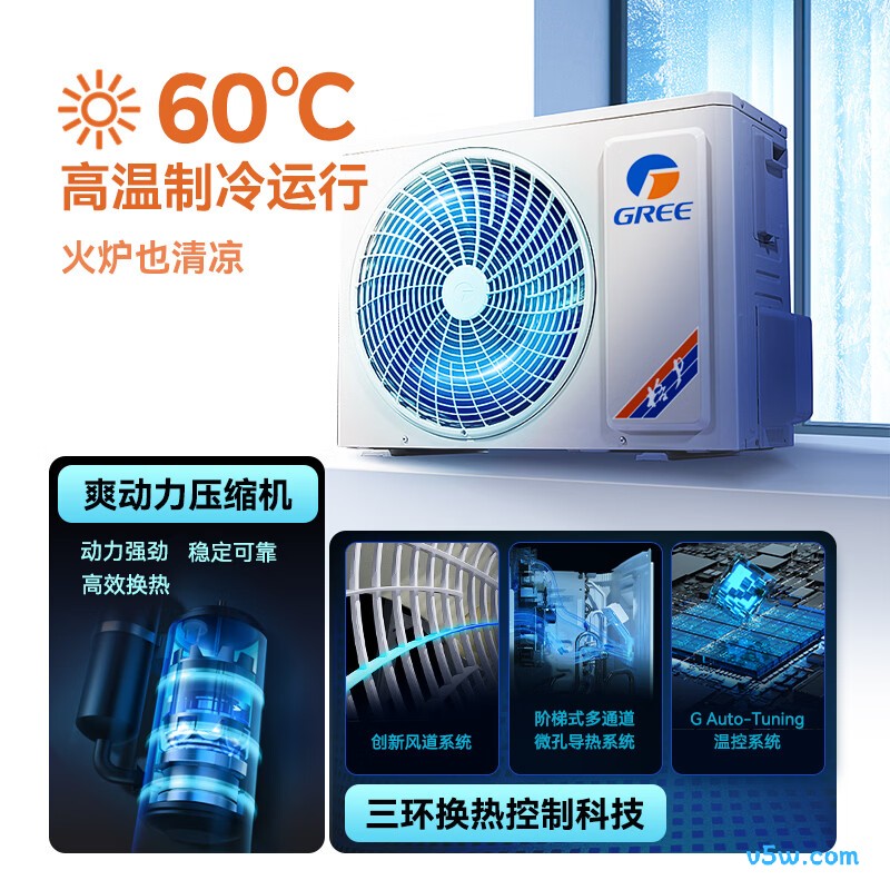 格力 KFR-35GW/(35545)FNhAa-B1(WIFI) 1.5匹空调图片