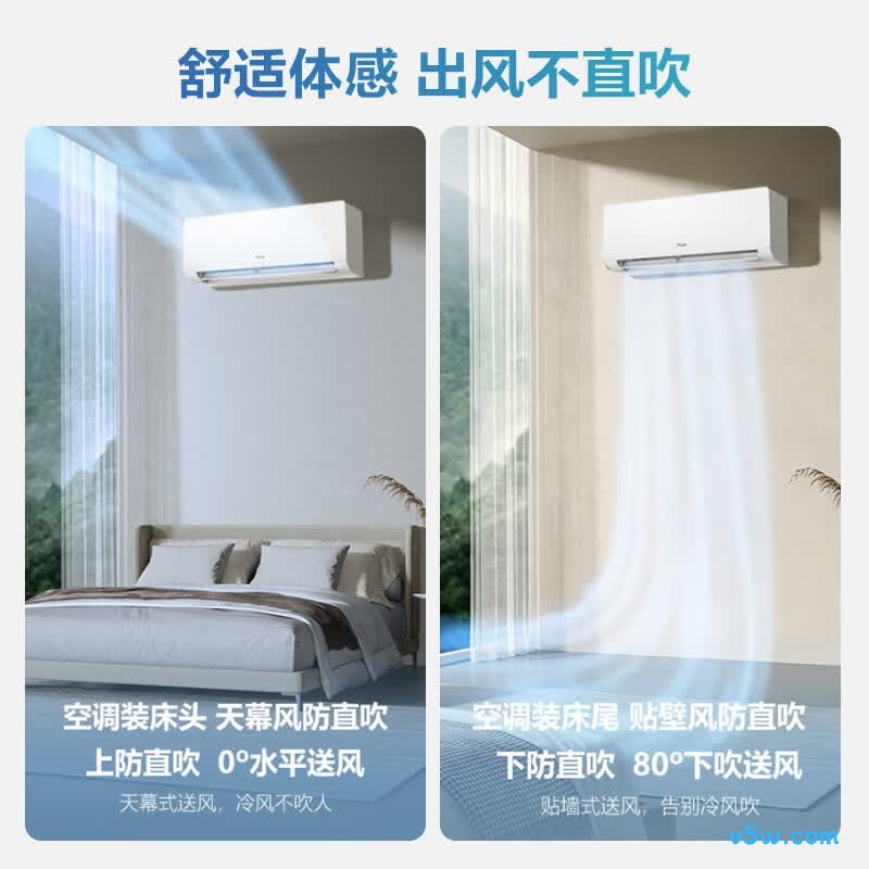 海尔 KFR-35GW/EJ1-1 大1.5匹空调图片