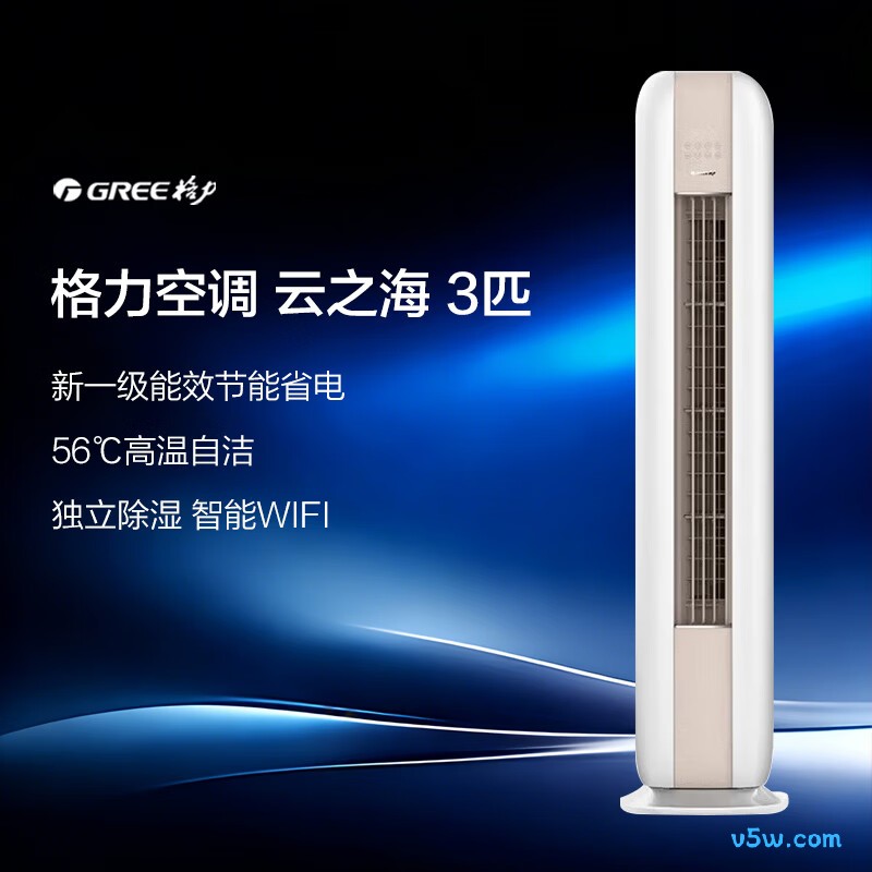 格力 KFR-72LW/NhJf1BAt 3匹空调图片