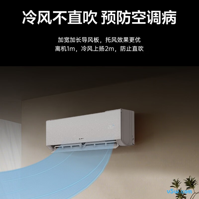 奥克斯 KFR-35GW/BpR3AFEA(B1) 大1.5匹空调图片