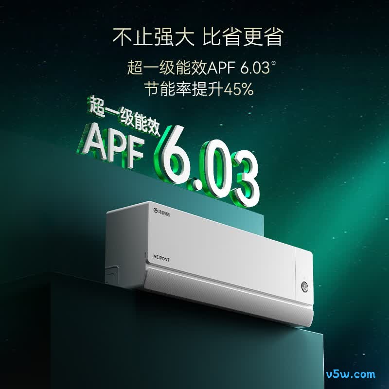 鸿蒙智选 MAC35V1M80HR 大1.5匹空调图片