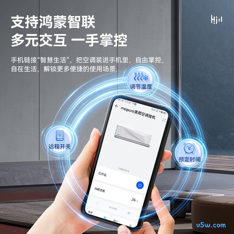 美邦 MAC35V1THR 大1.5匹空调图片