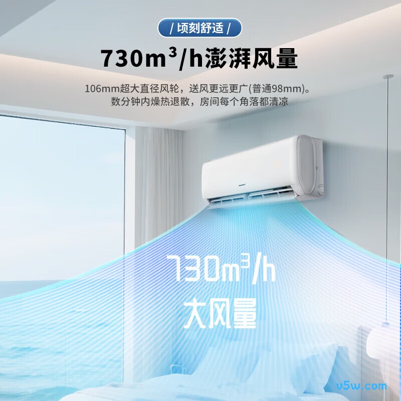 奥克斯 KFR-35G/BpR3AFQG(B1) 1.5匹空调图片