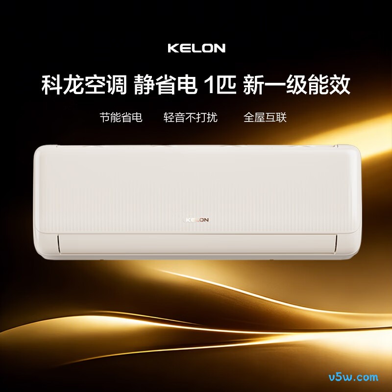 科龙 KFR-26GW/QZ1-X1 1匹空调图片
