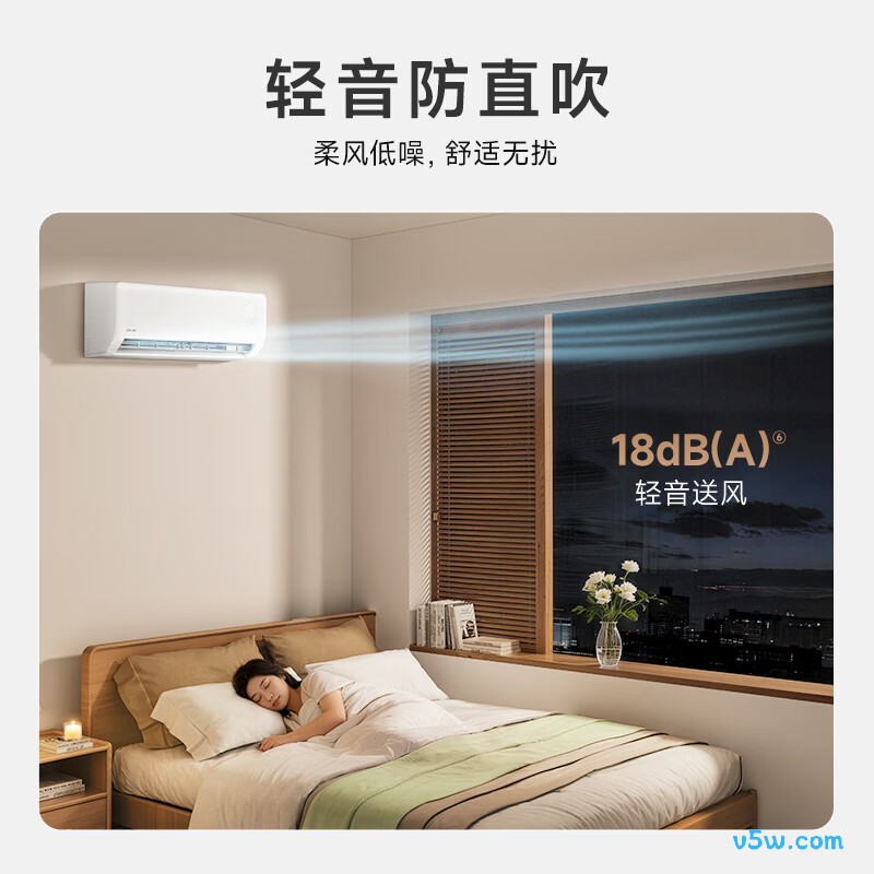 美的 KFR-35GW/N8HA1Ⅲ-D 大1.5匹空调图片