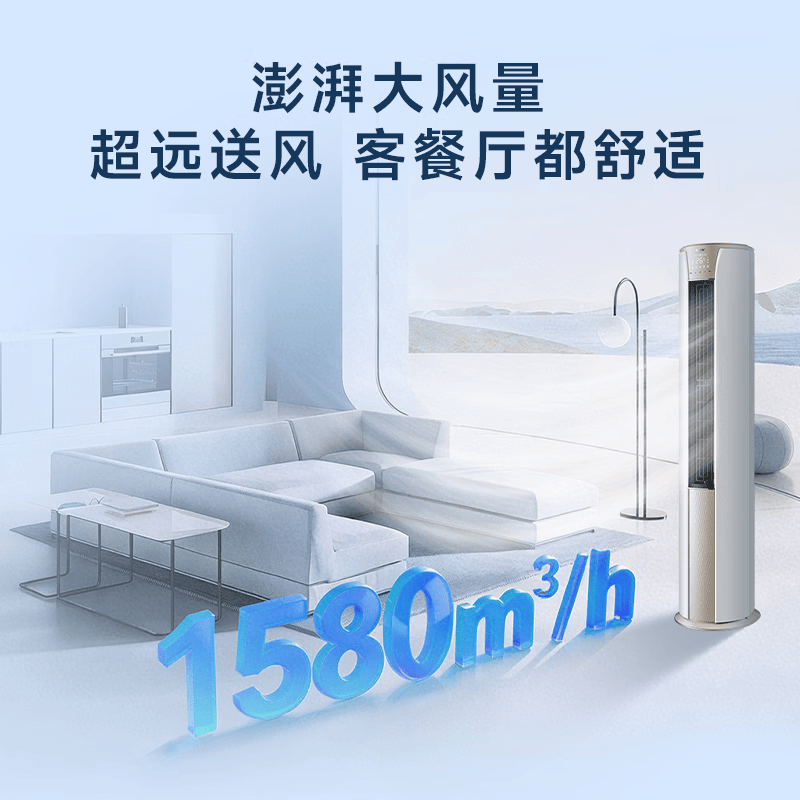 海尔 KFR-72LW/KCA-1 3匹空调图片