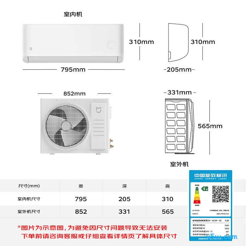 小米 35GW-PG15/A1A1 1.5匹空调图片