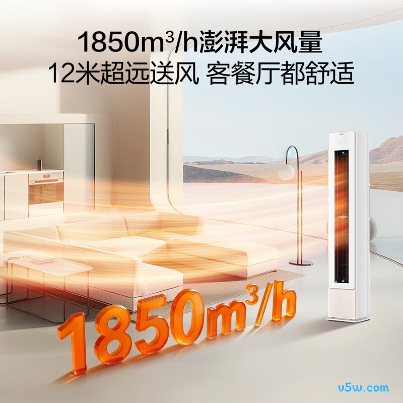 海尔 KFR-72LW/J300-1套机 3匹空调图片