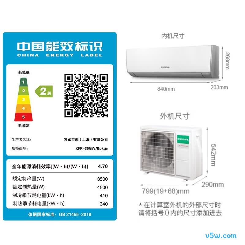 GENERAL KFR-35GW/Bpkgc 1.5匹空调图片