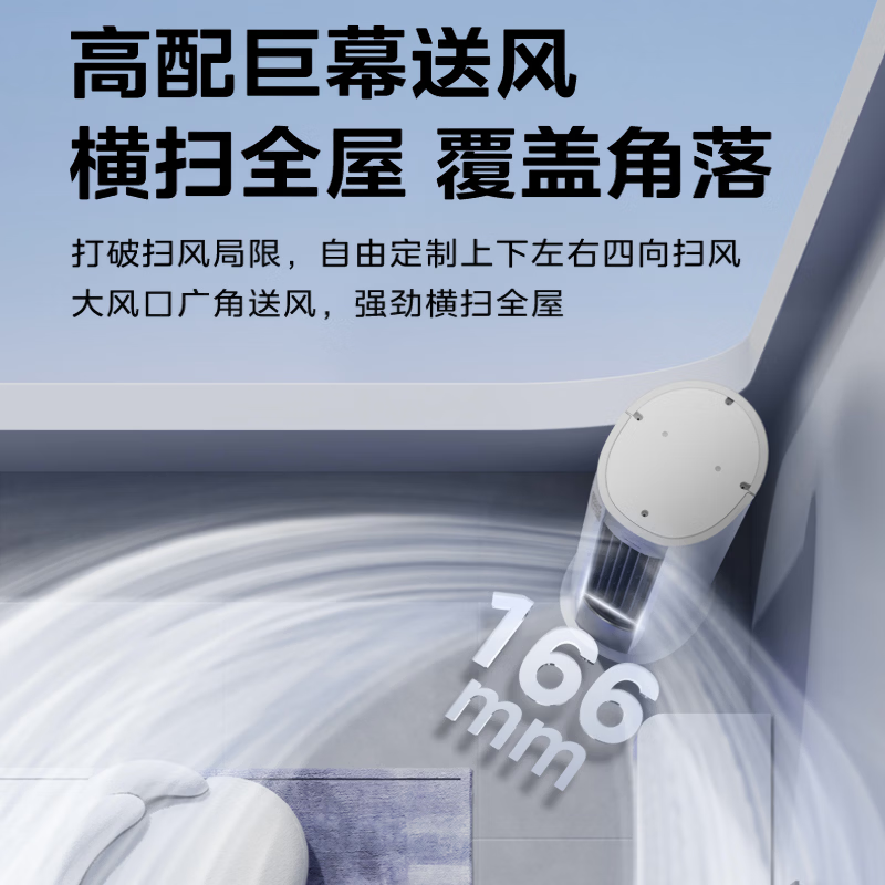 美的 KFR-72LW/MJ1P 3匹空调图片