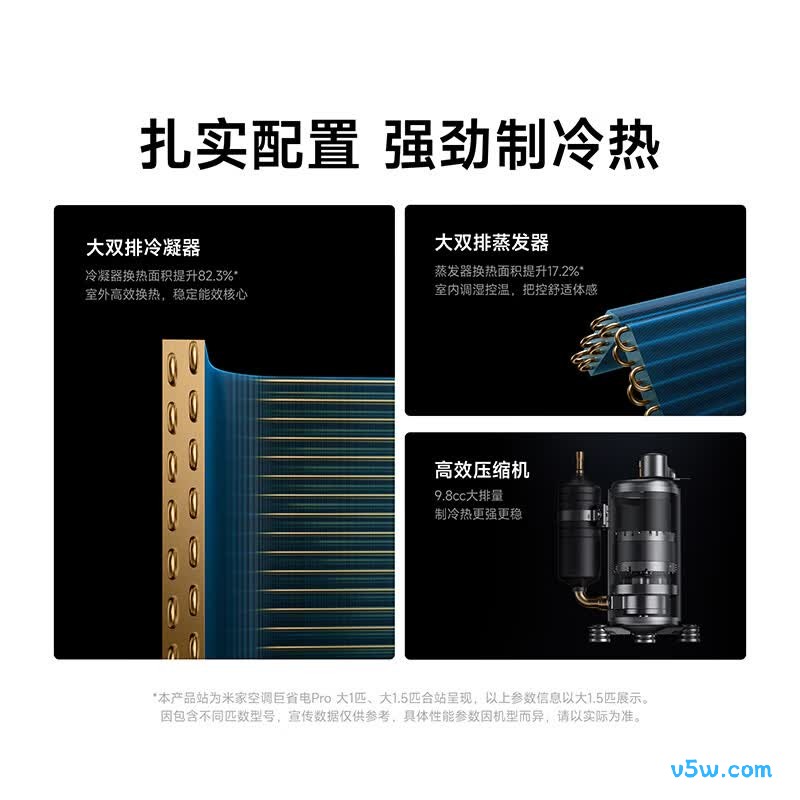 小米 35GW-PG15/V1A1 大1.5匹空调图片