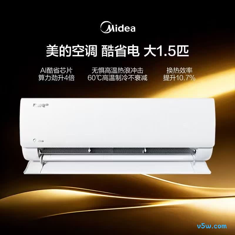 美的 KFR-35G/N8KS1-1Q 1.5匹空调图片