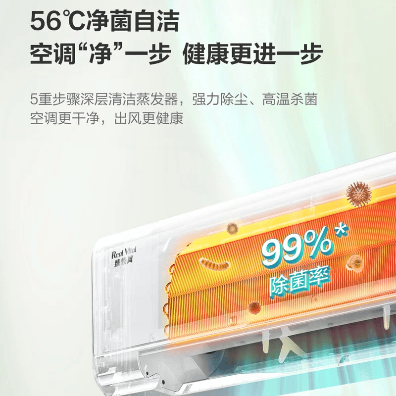 格力 KFR-26GW/(26572)FNhAa-B1(WIFI) 大1匹空调图片
