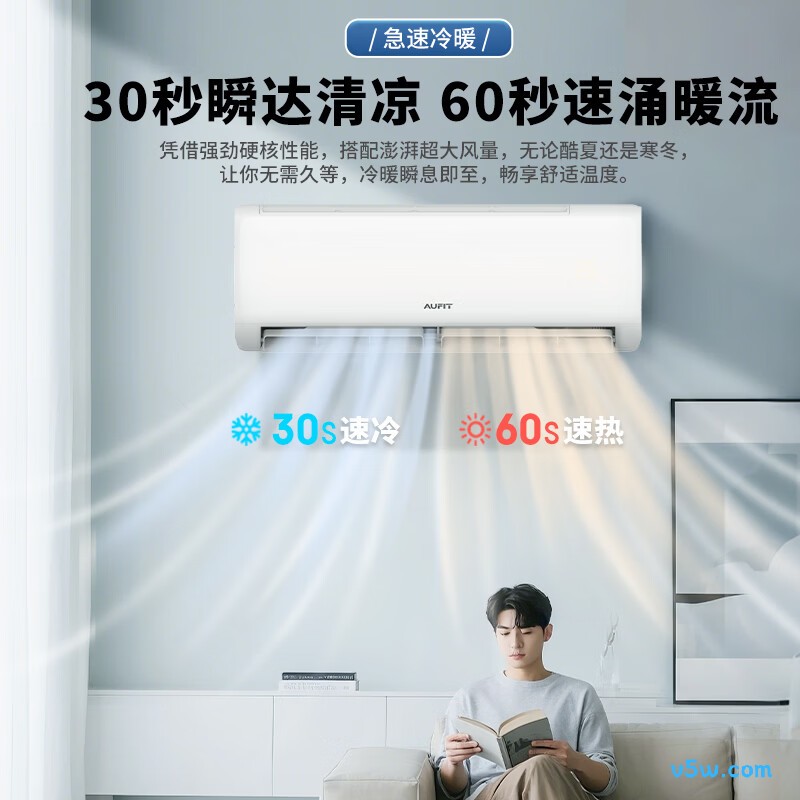 奥克斯 KFR-35GW/BpR3AFQG(B1) 大1.5匹空调图片