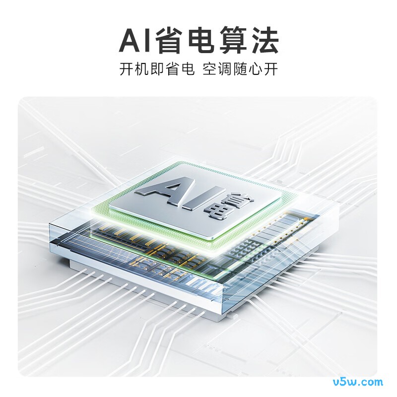 华凌 KFR-72LW/N8HA1Ⅳ 3匹空调图片