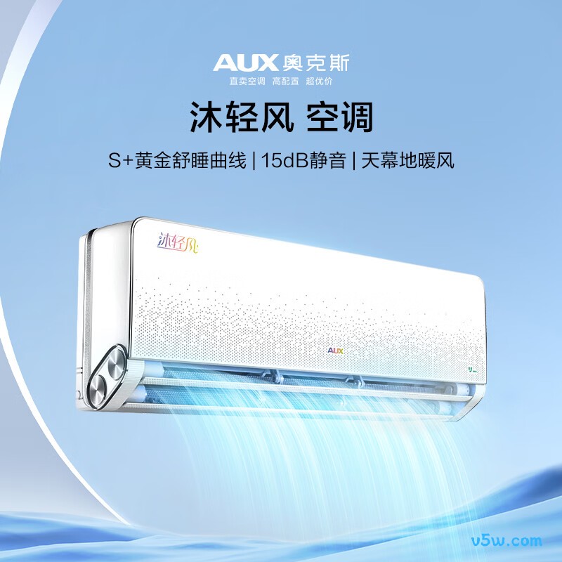 奥克斯 KFR-35GW/BpR3FQA700(B1) 大1.5匹空调图片