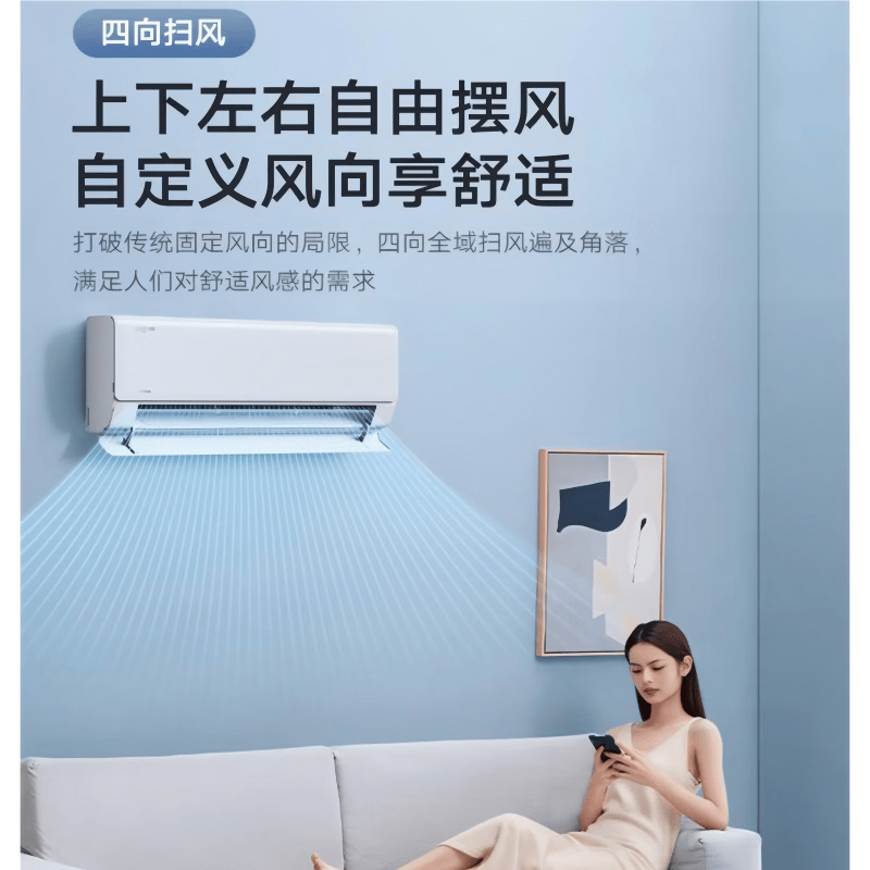 美的 KFR-26GW/MJ1P 1匹空调图片