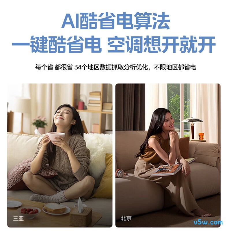美的 KFR-72LW/XA1P 3匹空调图片