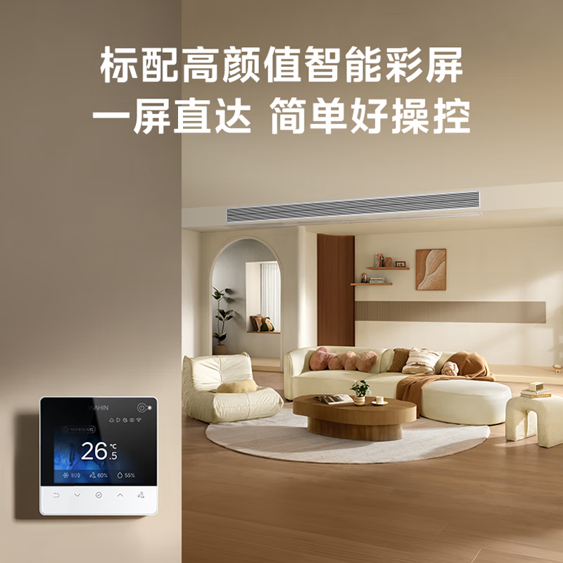 华凌 MJZ-160W-X6-HL 大6匹空调图片