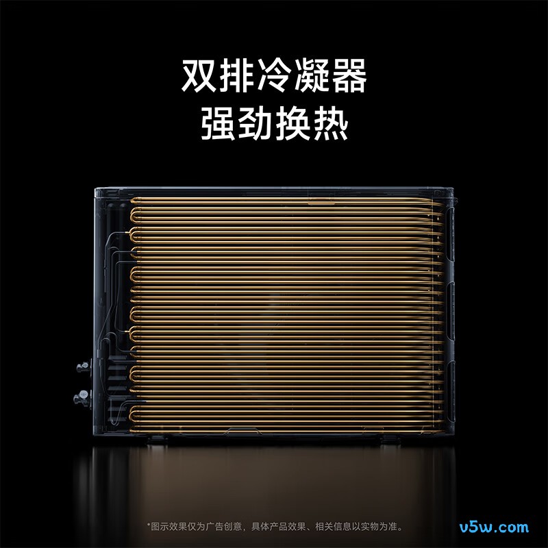 小米 50GW-PG20/N1A1 2匹空调图片