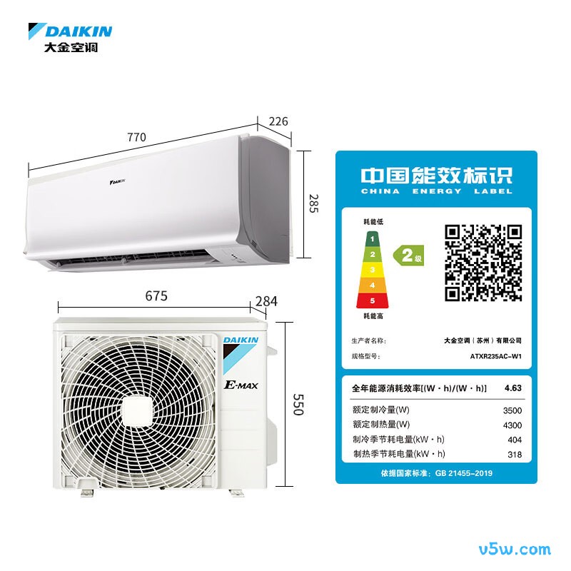 大金 ATXR235AC-W1 1.5匹空调图片