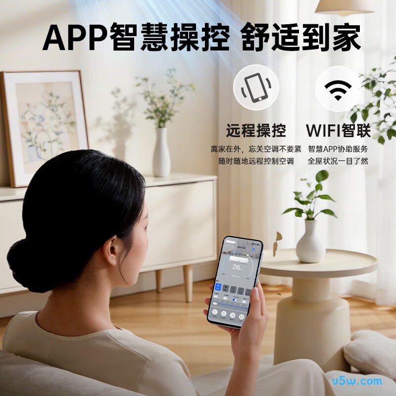 澳柯玛 KFR-35GW/BPYT-1(W) 大1.5匹空调图片